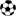 サッカーボール