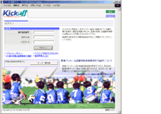 1-3. ログイン画面 1-3. ログイン画面