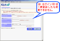 1-4. ログイン画面 1-4. ログイン画面