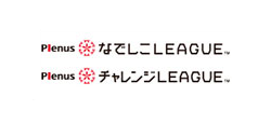 日本女子サッカーリーグ オフィシャルサイト | なでしこリーグ、チャレンジリーグ