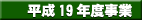 19Nx
