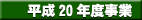 20Nx