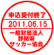 �\����t�I���@2011.06.15