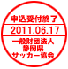 �\����t�I���@2011.06.17