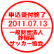 �\����t�I���@2011.07.13