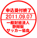 �\����t�I���@2011.09.07